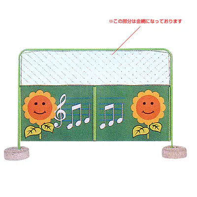 カラ―フェンス（ひまわり） メイン画像