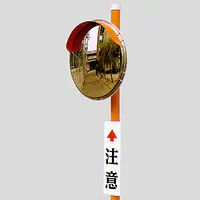 ホットミラー１０５０φ　アクリル製ミラー１ - Master