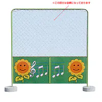 カラ―フェンス（ひまわり） - Master