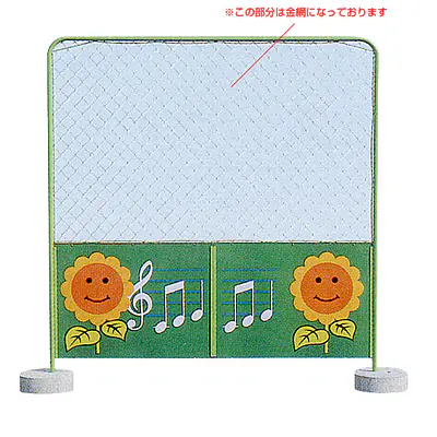 カラ―フェンス（ひまわり） メイン画像