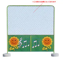 カラ―フェンス（ひまわり） - Master