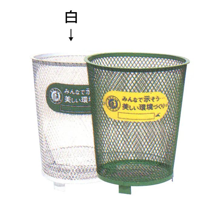 くず入れパーク型大（白） - Master