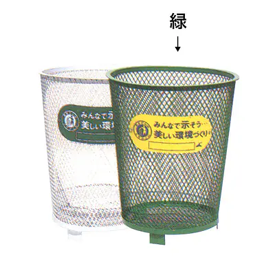 くず入れパーク型大（緑） メイン画像