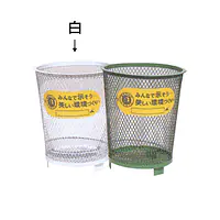 くず入れパーク型小（白） - Master