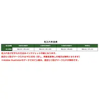 標示用看板（白板・取付枠） - Master