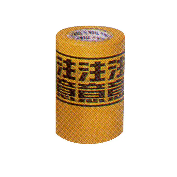 トラテープ - Master