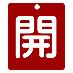 標識（開）労働安全衛生規則第271条 - Master