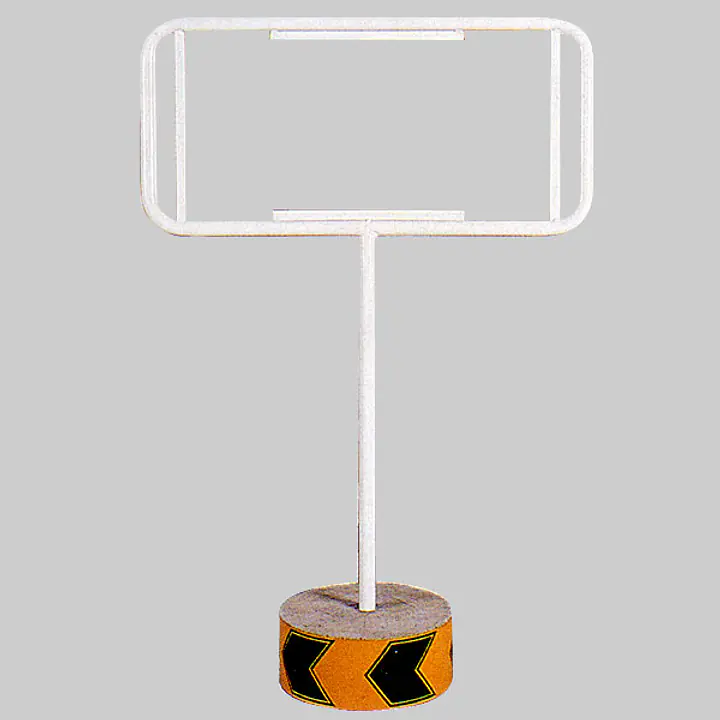 まんが標識用架台 - Master