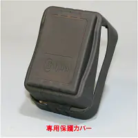 キーボックス・カギ番人（壁付け型プッシュ式） - Master