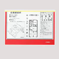 カラーペーパーカバーハードケースB4赤 - Master
