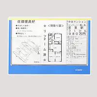 カラーペーパーカバーハードケースB4ブルー - Master