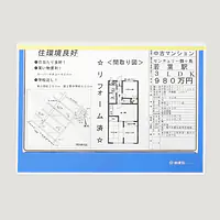 カラーペーパーカバーハードケースB5ブルー - Master