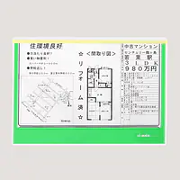 カラーペーパーカバーハードケースB5グリーン - Master