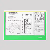 カラーペーパーカバーハードケースB4グリーン - Master