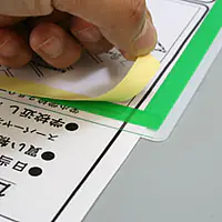 カラーペーパーカバーハードケースB4グリーン - Master