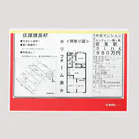 カラーペーパーカバーハードケースB5赤 - Master