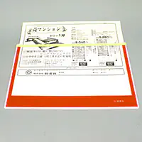 カラーペーパーカバーハードケースA4赤 - Master