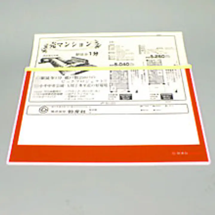 カラーペーパーカバーハードケースA4赤 - Master