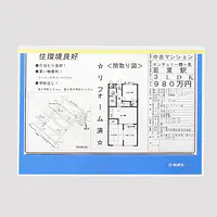 カラーペーパーカバーハードケースA4ブルー - Master