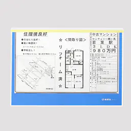 カラーペーパーカバーハードケースA4ブルー - Master