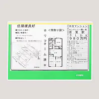 カラーペーパーカバーハードケースA4グリーン - Master