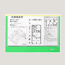 カラーペーパーカバーハードケースA4グリーン - Master