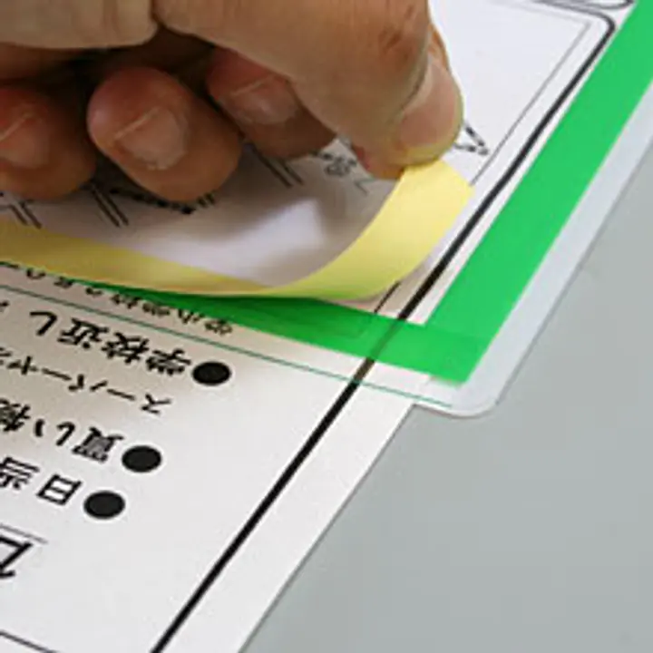 カラーペーパーカバーハードケースB5グリーン - Master