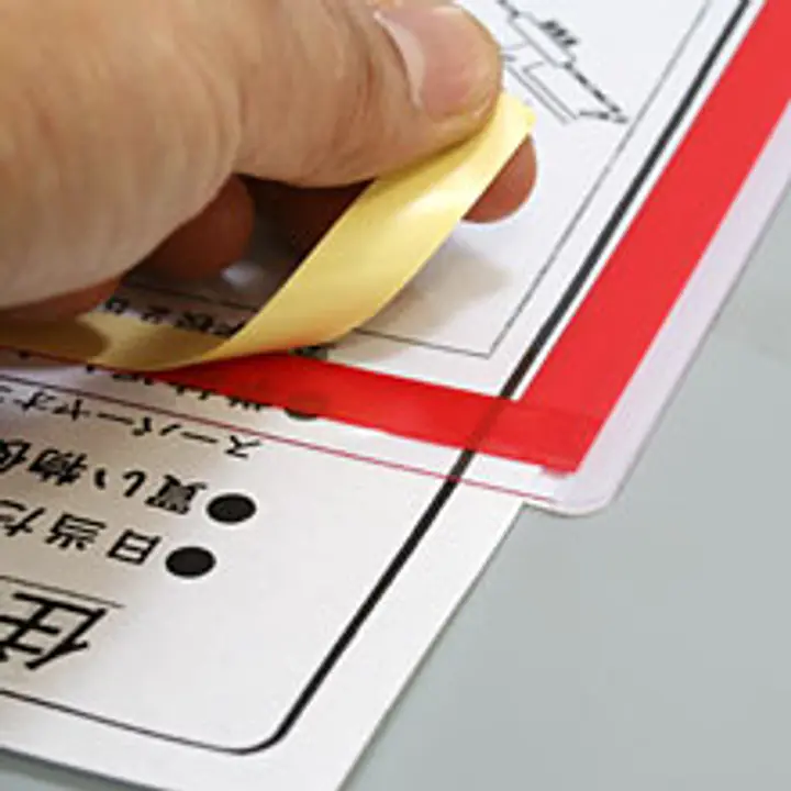 カラーペーパーカバーハードケースA4赤 - Master