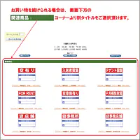 プラスチック募集看板名入れ無し：貸倉庫 - Master