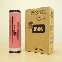 デュプロ印刷機用インクRO-RZブライトレッド - Master