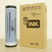 デュプロ印刷機用インクRO-RZ青 - Master