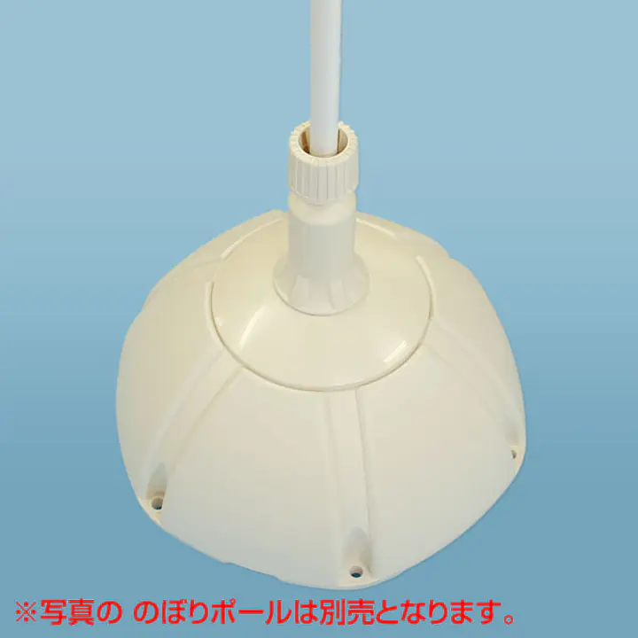 のぼりスタンド（ポリタンクドーム型） - Master