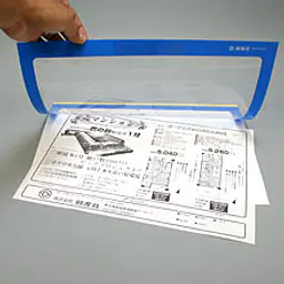 カラーフイルムペーパーカバー B4ブルー（脱落防止具付） - Master
