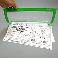 カラーフイルムペーパーカバー B4グリーン（脱落防止具付） - Master