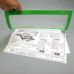 カラーフイルムペーパーカバー B4グリーン（脱落防止具付） - Master