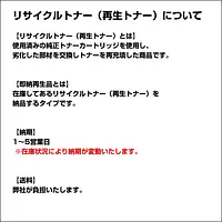エプソンレーザープリンター/LPA4ETC6用 - Master