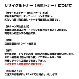RICOHレーザープリンター/イプシオタイプ400B マゼンタ用 - Master