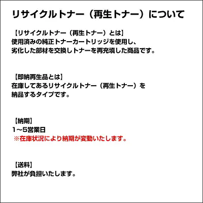 XEROXレーザープリンター/CT350129用 メイン画像
