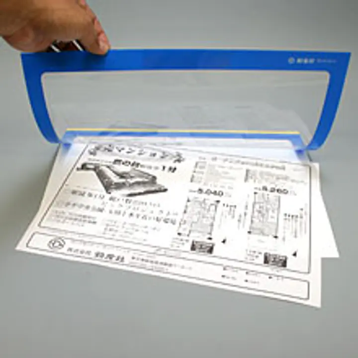 カラーフイルムペーパーカバー A4ブルー（脱落防止具付） - Master
