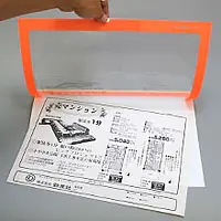 カラーフイルムペーパーカバー B4オレンジ（脱落防止具付） - Master