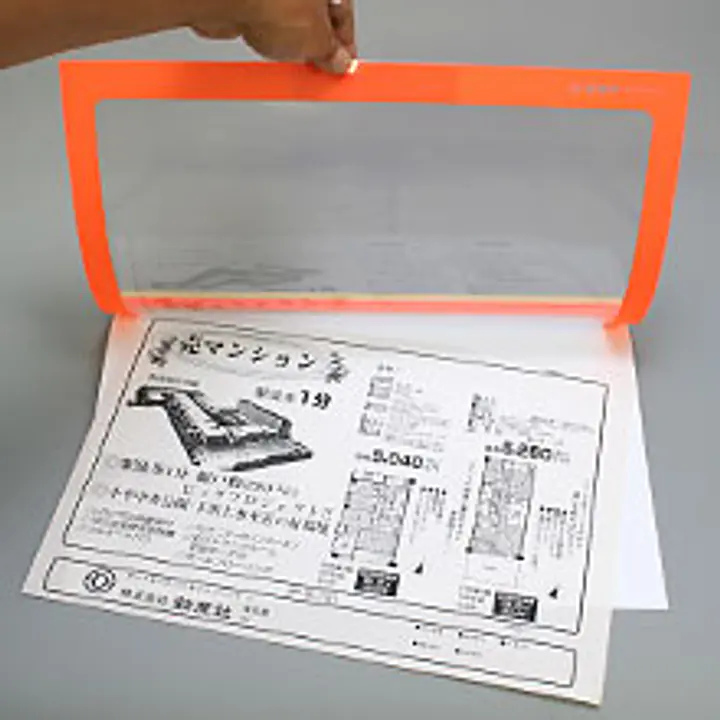 カラーフイルムペーパーカバー B4オレンジ（脱落防止具付） - Master