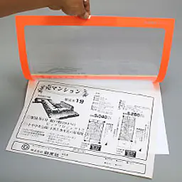 カラーフイルムペーパーカバー B4オレンジ（脱落防止具付） - Master