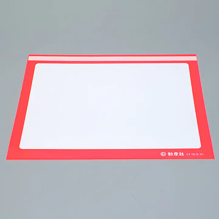 カラーフイルムペーパーカバー B5赤（脱落防止具付） - Master