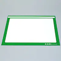 カラーフイルムペーパーカバー B5グリーン（脱落防止具付） - Master