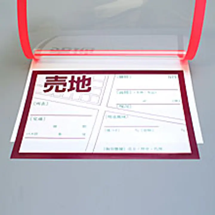 カラーフイルムペーパーカバー A4赤（脱落防止具付） - Master