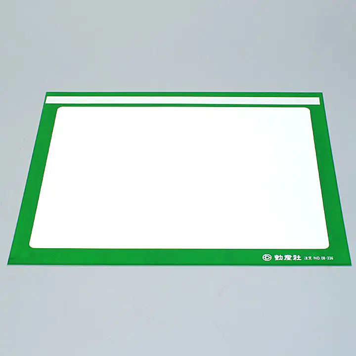 カラーフイルムペーパーカバー A4グリーン（脱落防止具付） - Master