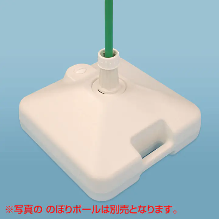 のぼりスタンド(ポリタンク角型) - Master