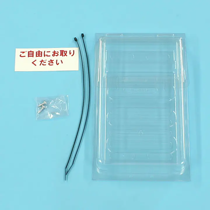 防水チラシケース：インフォパック(A4三つ折りサイズ用) - Master