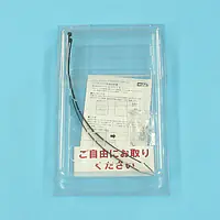 防水チラシケース：インフォパック(A4三つ折りサイズ用) - Master