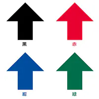 A型折りたたみ式看板用 矢印型マグネットシート - Master